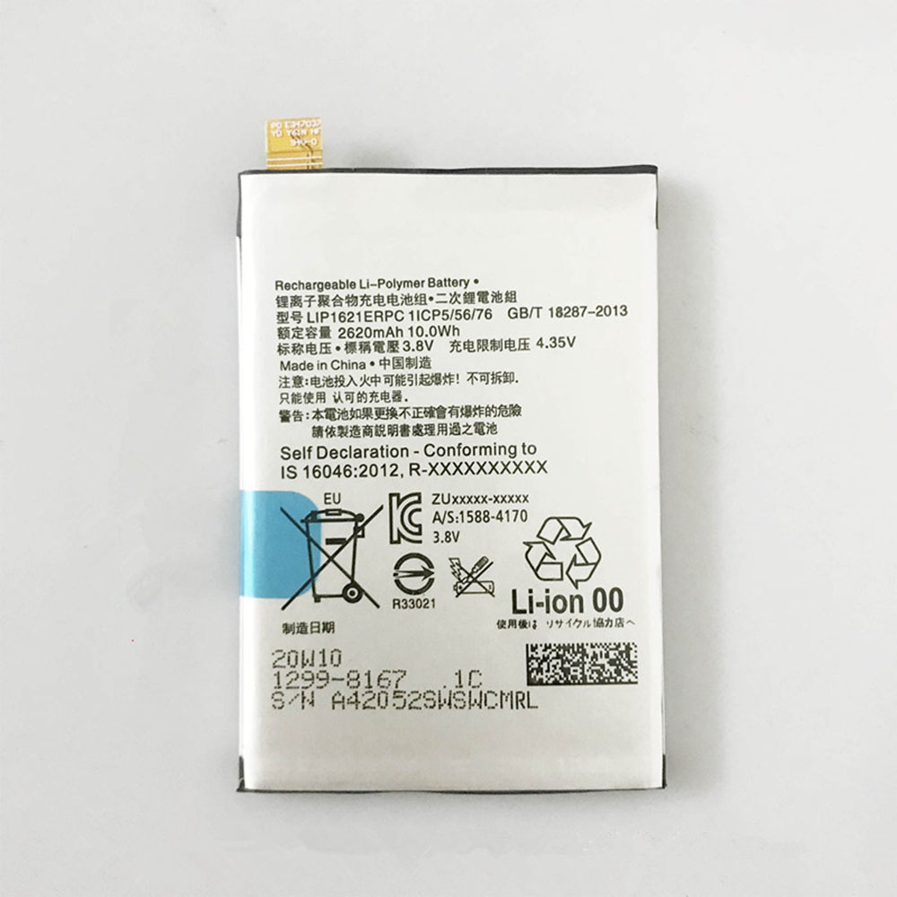 Mah Replacement Battery Sony Lis Erpc For Sony Xperia X F